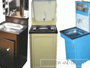 съоръжения за миене