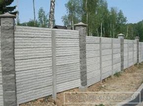 Бетонова ограда